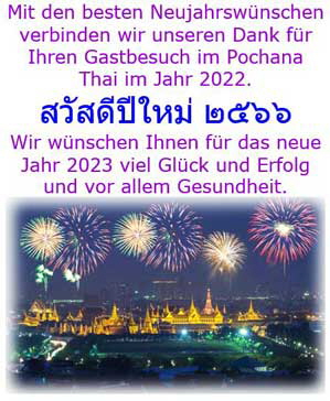 12.29.2022-Neujahrswuensche 12.29.2022-Neujahrswuensche